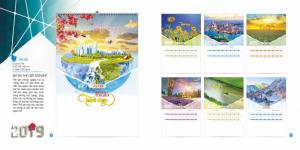 In Lịch Lò Xo 7 Tờ 2019, In Lịch 7 Tờ treo Tường 2019