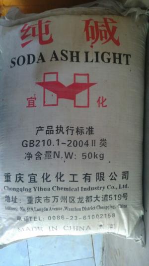 Sodium bicarbonate (NaHCO3) soda lạnh, bicar Z, bicar Thái, soda solvay, bicar kirns