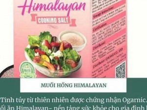 Muối hồng himalaya
