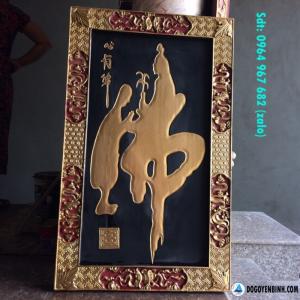 Tranh chữ phật