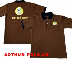 áo thun cá sấu 4 chiều màu nâu - xưởng may đồng phục