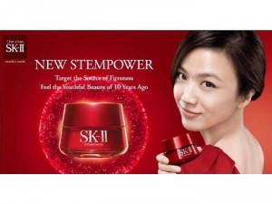 Kem dưỡng sk-ii r.n.a. power radical 80g