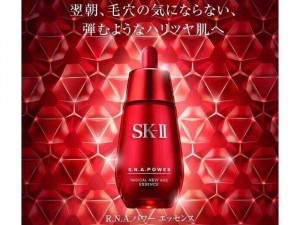 Serum sk-ii r.n.a power radical 50ml