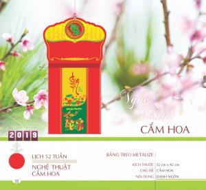 Lịch bloc chủ đề hoa sắc đẹp cho năm mới
