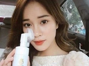 Sữa rửa mặt (whitening cleasing foam)