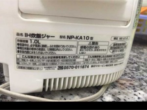 Nồi cơm nội địa Zojirushi 1L