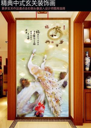Tranh gạch 3d con đường chim công