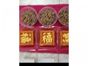 Xôi chè Phúc Lộc Thọ -Q Bình Thạnh-139/18 b -Bạch Đằng -P15
