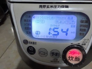 Nồi cơm ih cao tân sayo 1l mang hình led