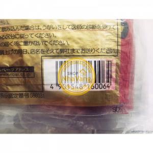 miếng dán giữ ấm cơ thể