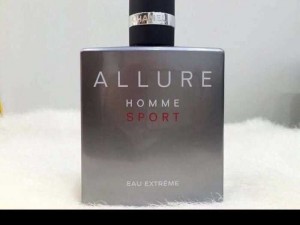 Allure Homme Sport Eau Extreme EDP for Men - france -