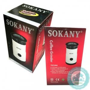 Máy Xay Cafe Sokany Sm 3017 NX1234