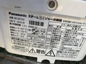 Nồi cơm Panasonic SR-SX102 (1LIT) ly nước (20O°C)