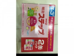 Sữa Meiji nội địa Nhật