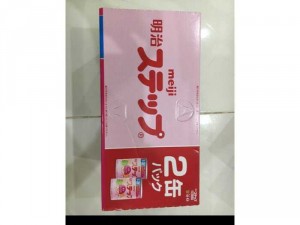 Sữa Meiji nội địa Nhật