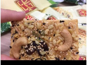 Bánh Ngũ Cốc Thailand