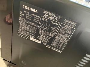Lò vi sóng nội địa Nhật TOSHIBA 23L, 26 lít date 2018