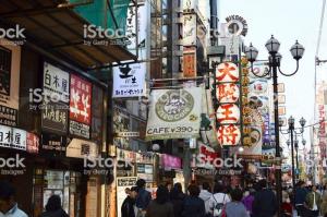 Osaka - Nagoya - Yamanashi - Tokyo