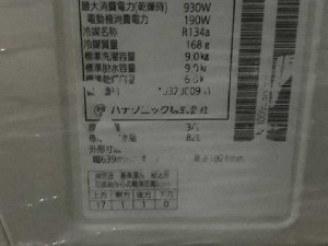 Máy giặt panasonic nội địa 9kg