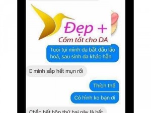 Cốm đẹp da