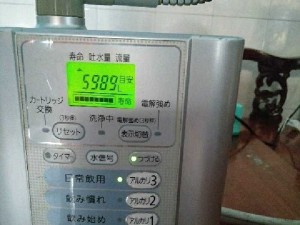 Máy lọc nước ion kiềm nhật