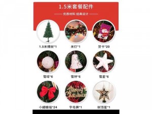 Cây thông noel