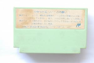 Game Famicom Chuka Taisen