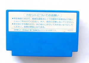 Game Famicom Higemaru Makaijima