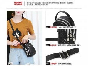 Túi đeo chéo mini nhiều ngăn