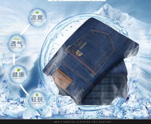 Quần Jean Jeep Nam Cao Cấp