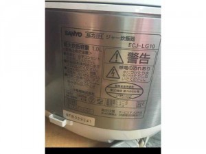Nồi cơm sanyo xoài 1l cao tan áp suất