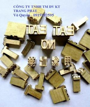 Nhận gia công và cung cấp chữ số in date đủ loại mẫu mã,giá cực ưu đãi