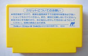 Game Famicom Rockman 6