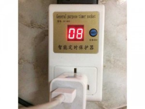 Ổ Cắm Hẹn Giờ 1-24 Tiếng