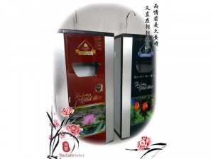 Máy lọc nước gia đinh MIPUWA