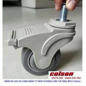 Bánh xe càng nhựa Colson Mỹ hạn chế rỉ sét phi 75 ( 3 inch ) xoay khóa