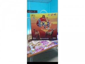 Nước hồng sâm cao cấp Nhung Hươu
