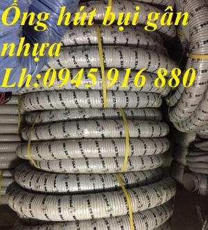 Ống hút bụi lõi thép, ống hút bụi gân nhựa hàng cao cấp giá tốt