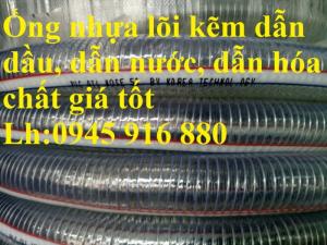 Ống nhựa lõi kẽm hút nước, hút xăng dầu, dẫn hóa chất lỏng D27, D34, D38, D40, D42, D50, D60, D76, D90, D100, D114, D120, D150, D168, D200, hàng cao cấp