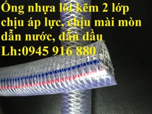 Ống nhựa dẻo lõi kẽm, ống nhựa dẻo lõi thép dùng dẫn nước, dẫn dầu, dẫn hóa chất lỏng hàng cao cấp giá tốt ngay ở đây