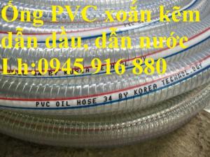 Ống nhựa lõi kẽm dùng trong công nghiệp, nông nghiệp, thực phẩm D20, D25, D27,D34, D38, D42, D50, D60, D75, D90, D100, D114, D120, D150, D168, D200 giá tốt