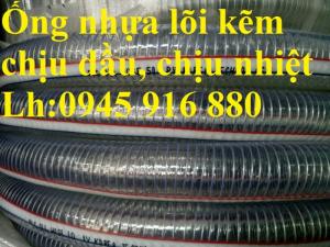 Ống nhựa lõi kẽm dùng trong công nghiệp, nông nghiệp, thực phẩm D20, D25, D27,D34, D38, D42, D50, D60, D75, D90, D100, D114, D120, D150, D168, D200 giá tốt