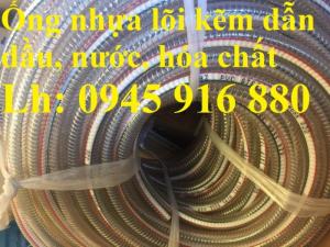 Ống nhựa lõi kẽm hút nước D20, D25, D32, D34, D38, D40, D42, D50, D60, D75, D90, D100, D114, D120, D150, D168, D200 hàng cao cấp giá tốt