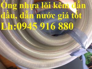 Ống nhựa lõi kẽm dẫn hóa chất lỏng Phi20, 27, 34, 38, 40, 42, 50, 60, 75, 90, 100, 110, 114, 118, 120, 150, 168, 200