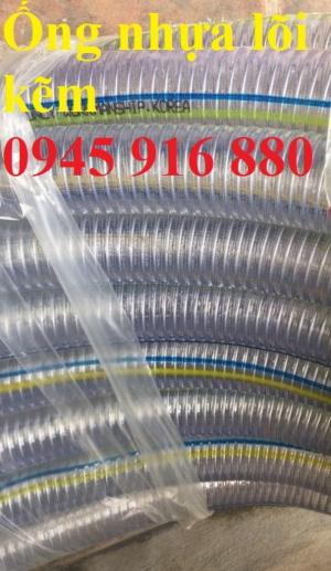 Ống nhựa mềm PVC lõi kẽm D21, D27, D34, D38, D42, D48, D64, D76, D114, D120, D150, D168, D200 hàng nhập khẩu giá tốt