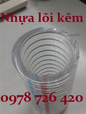 Ống nhựa PU gân thép dẫn nước, dẫn xăng dầu phi 20, 25, 32, 38, 50 tại Hồ Chí Minh