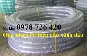 Ống nhựa PU gân thép dẫn nước, dẫn xăng dầu phi 20, 25, 32, 38, 50 tại Hồ Chí Minh