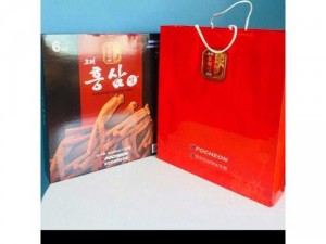 Khuyến mãi mua 2 tặng 1 khi mua nước hồng sâm Pocheon