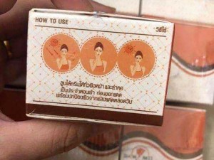 Kem nền show naii Thái Lan