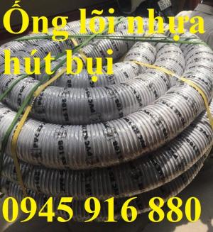 Ống gió mềm vải, Ống gió mềm nhôm thông gió,hút bụi, hút mùi, hút khói, hút khí nóng